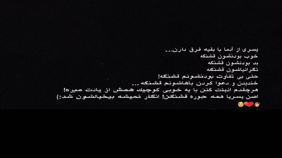 دوباره نم نم بارون میباره دوباره عشق تو یادم میاره